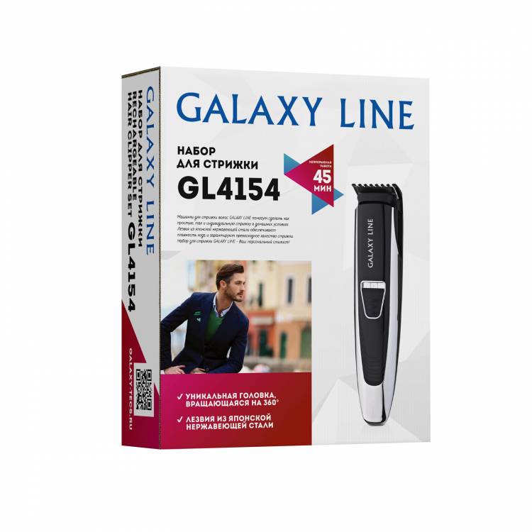 Машинка для стрижки Galaxy GL 4154