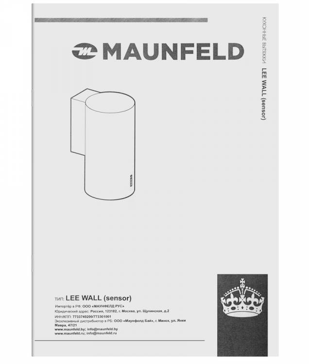 Кухонная вытяжка Maunfeld Lee Wall (sensor) 39 черный