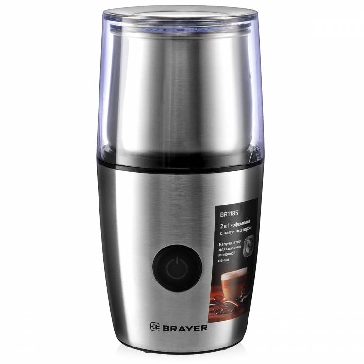 Кофемолка Brayer BR1185