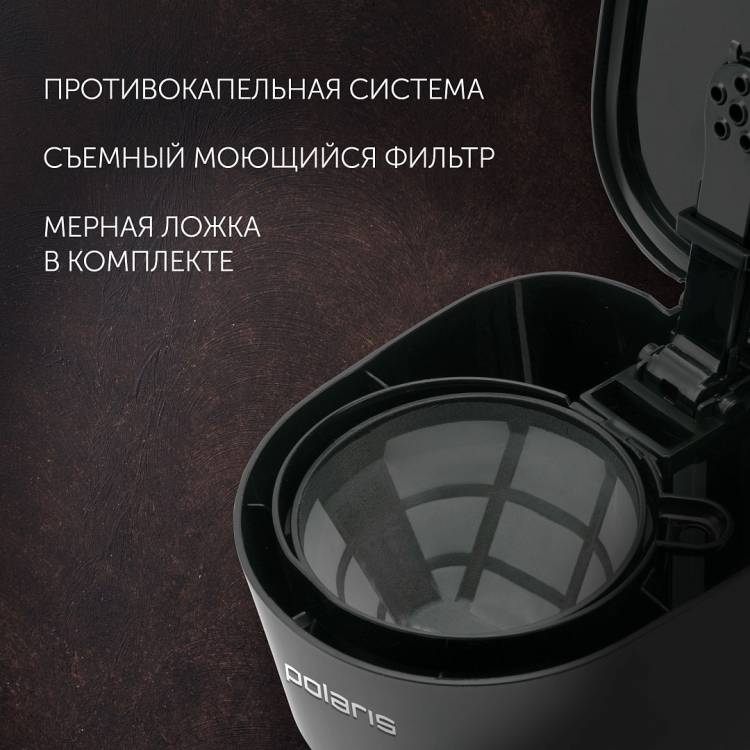 Кофеварка Polaris PCM 0632