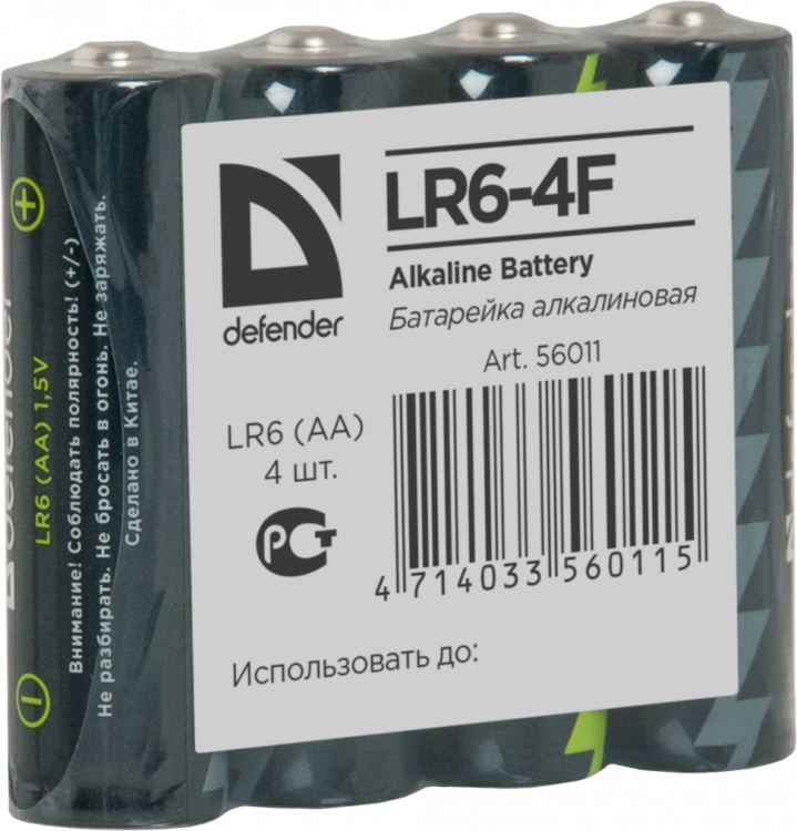 Батарейки Defender LR6-AA Alkaline