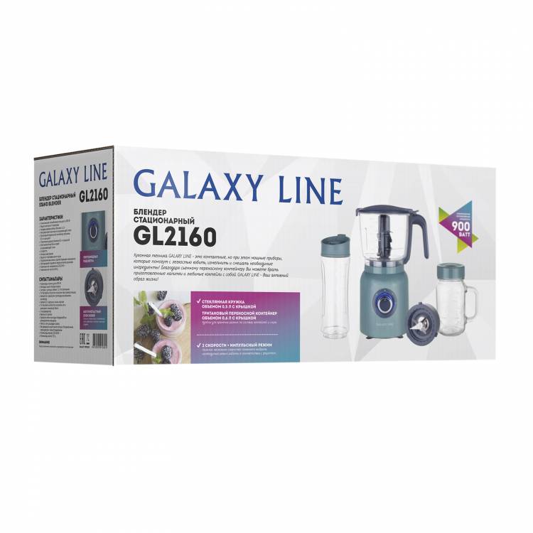 Блендер погружной Galaxy LINE GL 2160