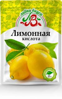 Лимонная кислота (Лавка вкуса)