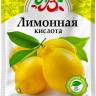 Лимонная кислота (Лавка вкуса) 15г