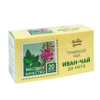 Чай Иван чай да Мята 1.5*20 (Житница здоровья)