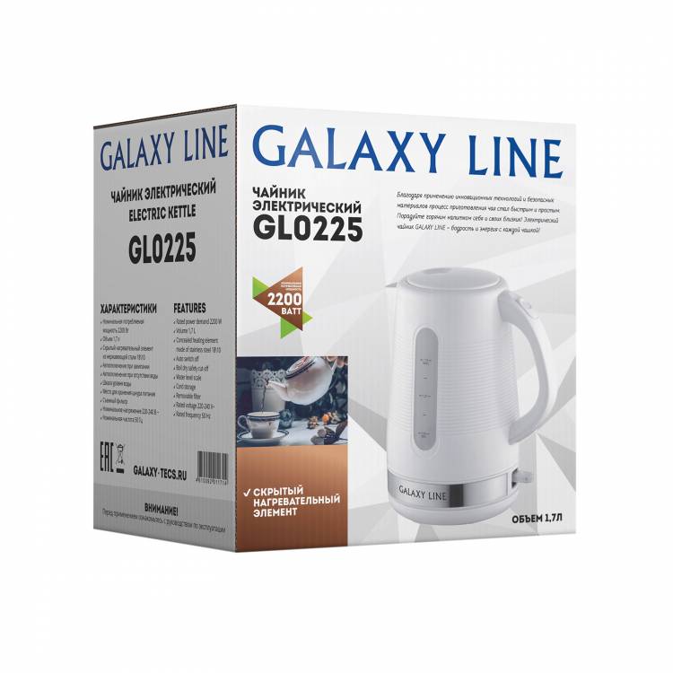 Чайник Galaxy LINE GL 0225 белый
