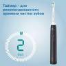 Электрическая зубная щётка Philips HX 3673/14
