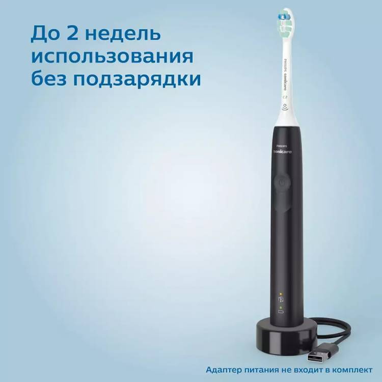 Электрическая зубная щётка Philips HX 3673/14