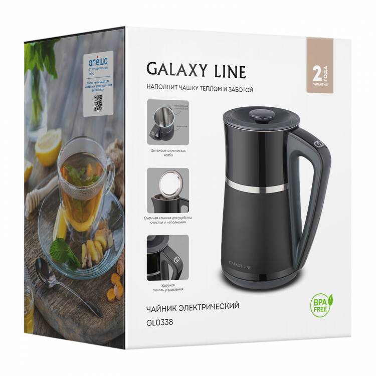 Чайник Galaxy LINE GL 0338