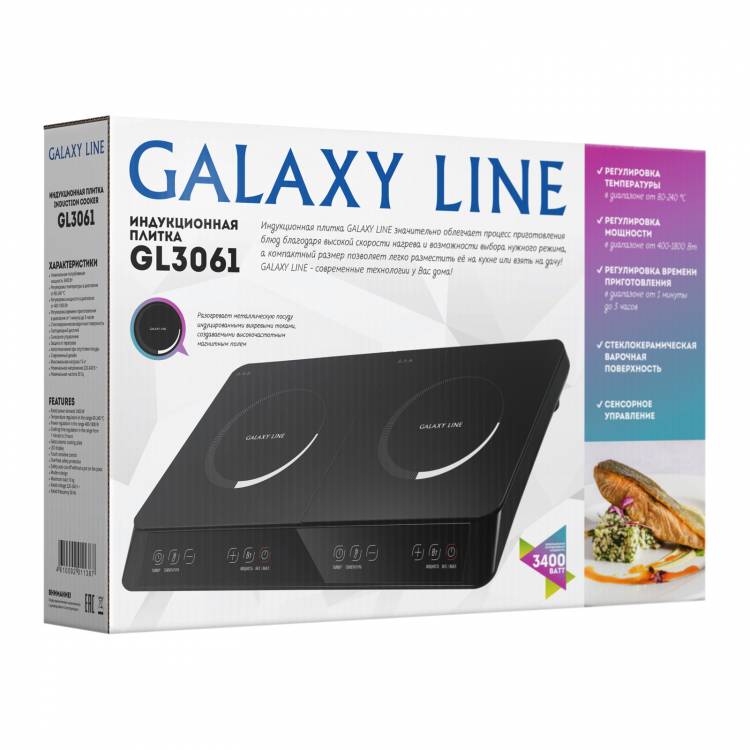 Индукционная плитка Galaxy LINE GL 3061