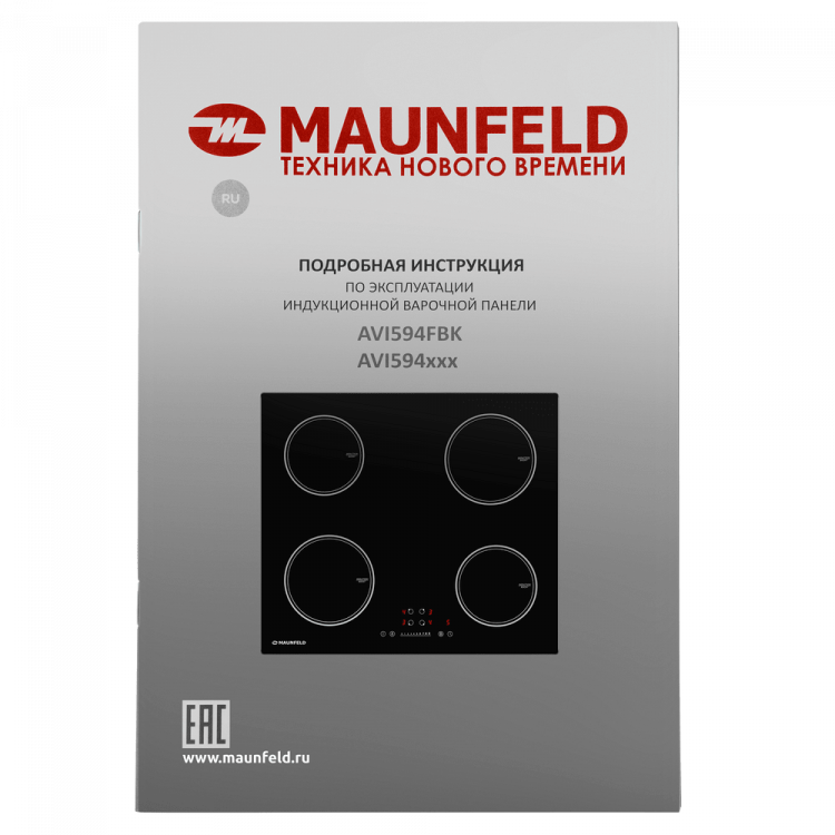 Варочная поверхность Maunfeld AVI594FBK (индукц.)