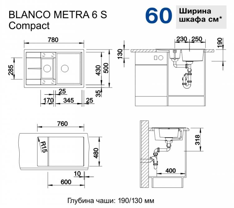 Кухонная мойка Blanco Metra 6 S compact - темная скала (518876)