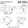 Кухонная мойка Blanco Metra 6 S compact - темная скала (518876)