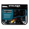 Бензиновый генератор Stalker SPG 6500E (N)