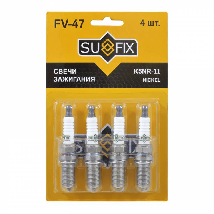Свеча зажигания (Nickel) SUFIX FV-47
