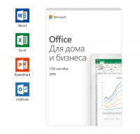 Приложения Office Home and Business 2019 All Lng PKL Onln CEE Only DwnLd C2R NR (ESD)