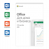 Приложения Office Home and Business 2019 All Lng PKL Onln CEE Only DwnLd C2R NR (ESD)