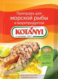 Приправа для морской рыбы и морепродуктов 30г (KOTANYI)